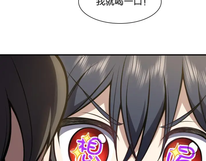 漫画《我家老婆来自一千年前》30第66张图