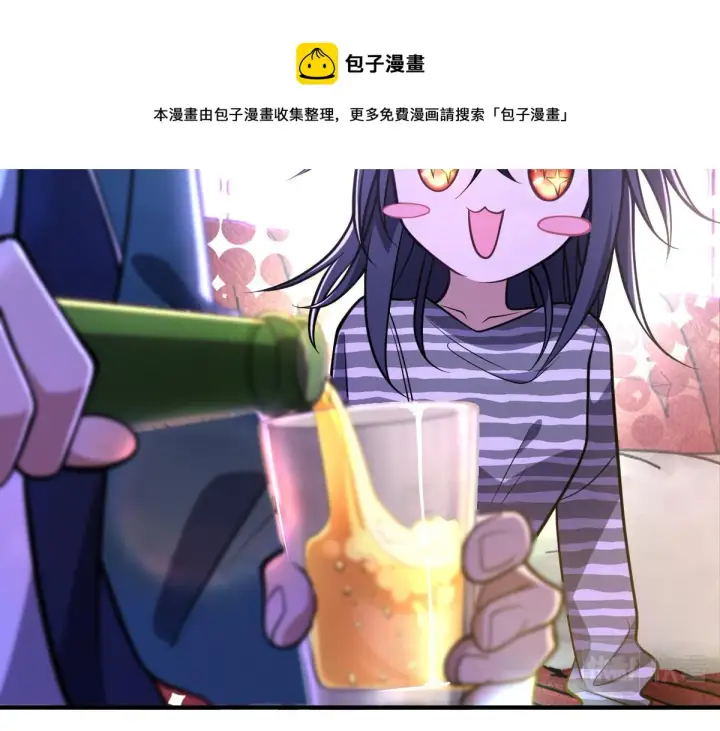 漫画《我家老婆来自一千年前》30第71张图