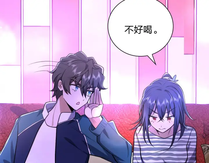 漫画《我家老婆来自一千年前》30第79张图