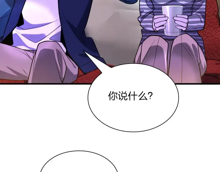 漫画《我家老婆来自一千年前》30第80张图