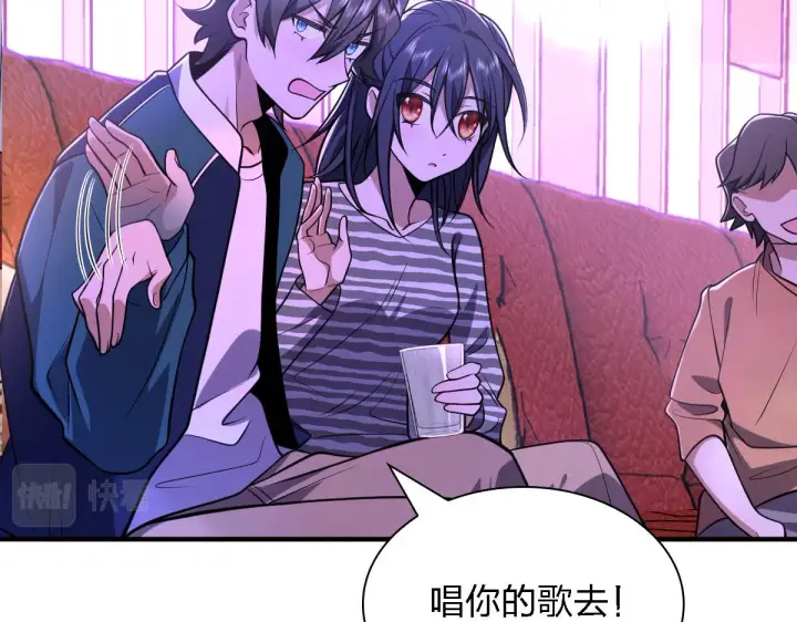 漫画《我家老婆来自一千年前》30第88张图