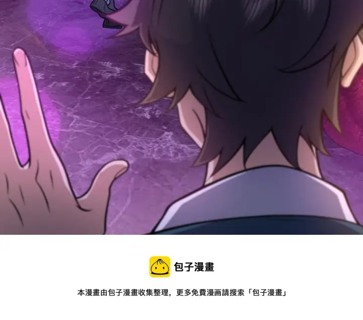 漫画《我家老婆来自一千年前》31第101张图