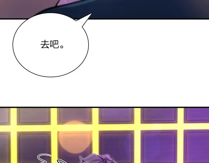 漫画《我家老婆来自一千年前》31第102张图