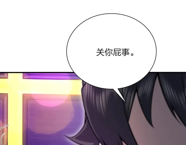 漫画《我家老婆来自一千年前》31第106张图