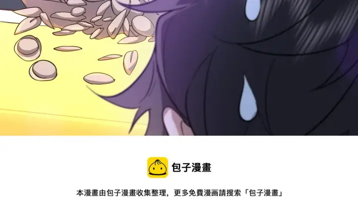 漫画《我家老婆来自一千年前》31第11张图