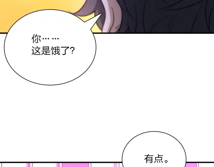 漫画《我家老婆来自一千年前》31第12张图