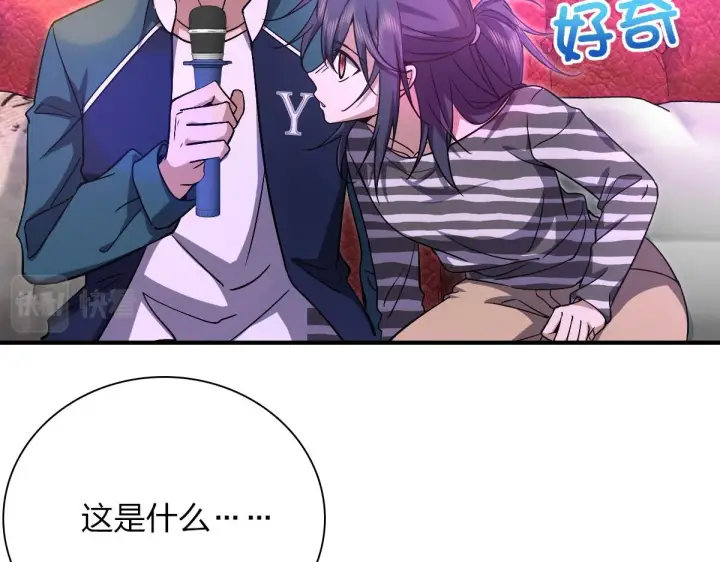 漫画《我家老婆来自一千年前》31第27张图