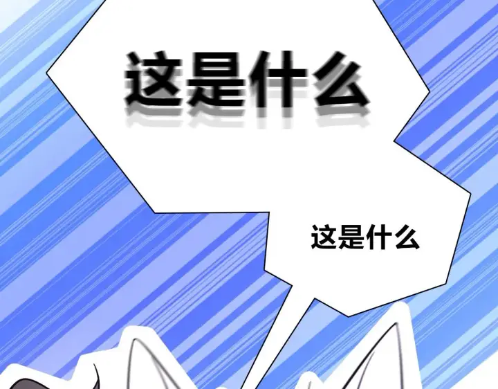 漫画《我家老婆来自一千年前》31第30张图