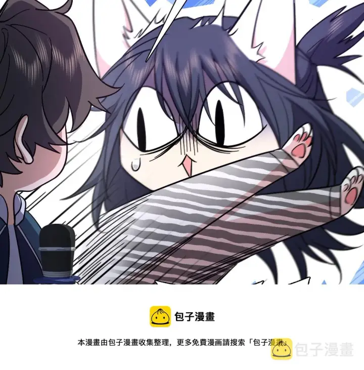 漫画《我家老婆来自一千年前》31第31张图