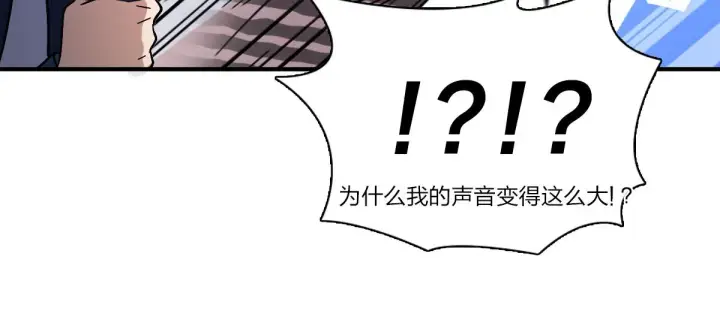 漫画《我家老婆来自一千年前》31第32张图