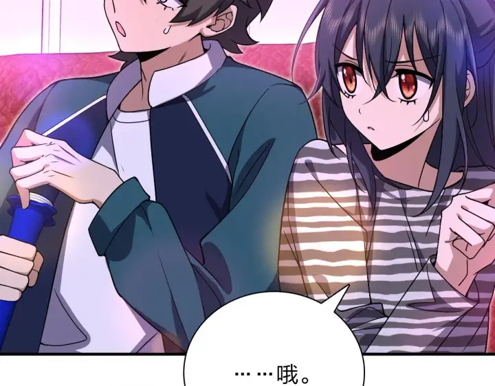 漫画《我家老婆来自一千年前》31第34张图