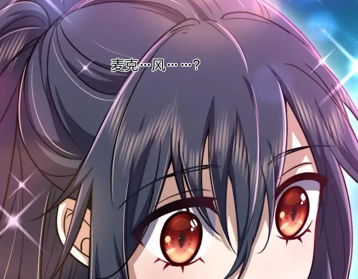 漫画《我家老婆来自一千年前》31第37张图