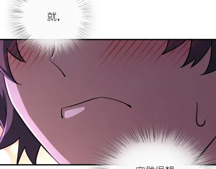 漫画《我家老婆来自一千年前》31第40张图