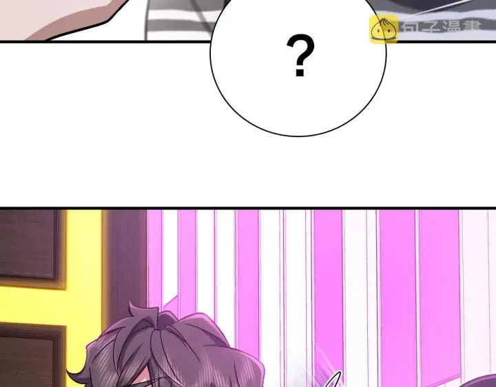漫画《我家老婆来自一千年前》31第45张图