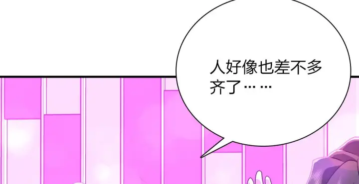 漫画《我家老婆来自一千年前》31第50张图