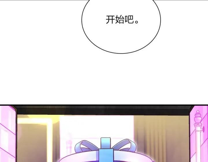 漫画《我家老婆来自一千年前》31第52张图