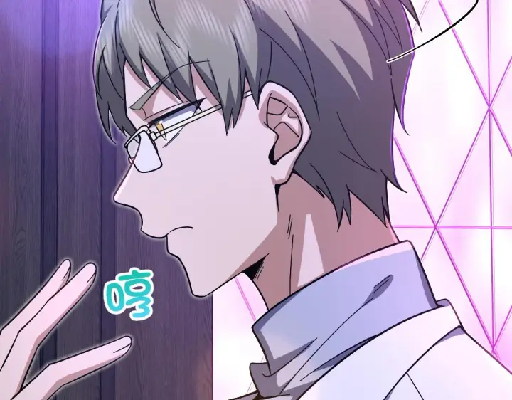 漫画《我家老婆来自一千年前》31第6张图
