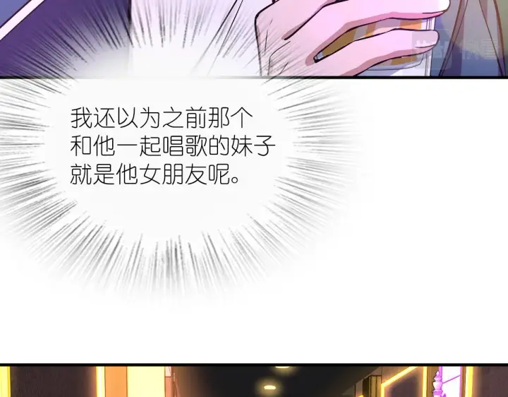 漫画《我家老婆来自一千年前》31第66张图