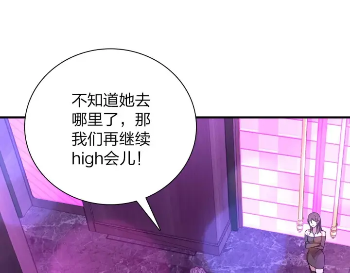 漫画《我家老婆来自一千年前》31第69张图