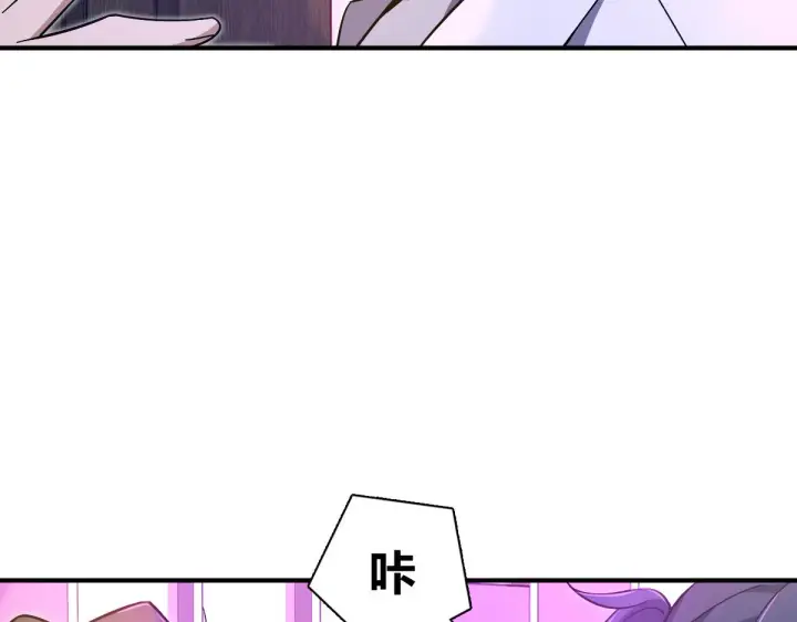 漫画《我家老婆来自一千年前》31第7张图
