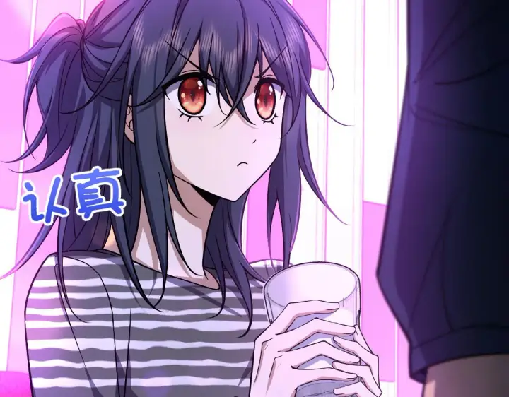 漫画《我家老婆来自一千年前》31第76张图