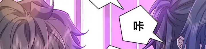 漫画《我家老婆来自一千年前》31第8张图