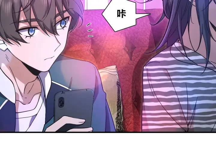 漫画《我家老婆来自一千年前》31第9张图