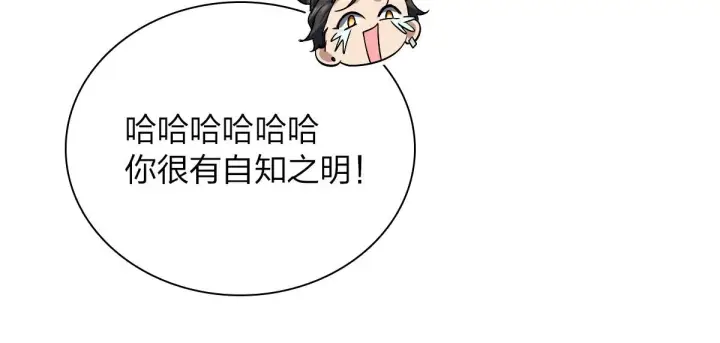 漫画《我家老婆来自一千年前》31第92张图