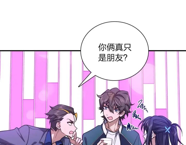 漫画《我家老婆来自一千年前》31第93张图