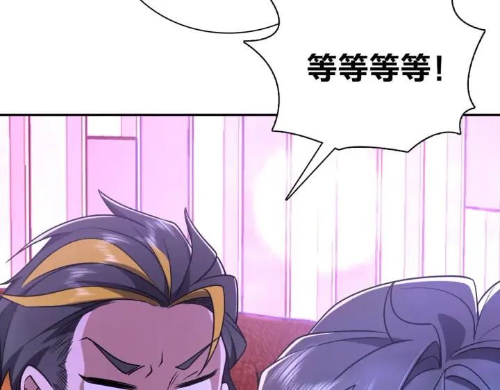 漫画《我家老婆来自一千年前》32第102张图