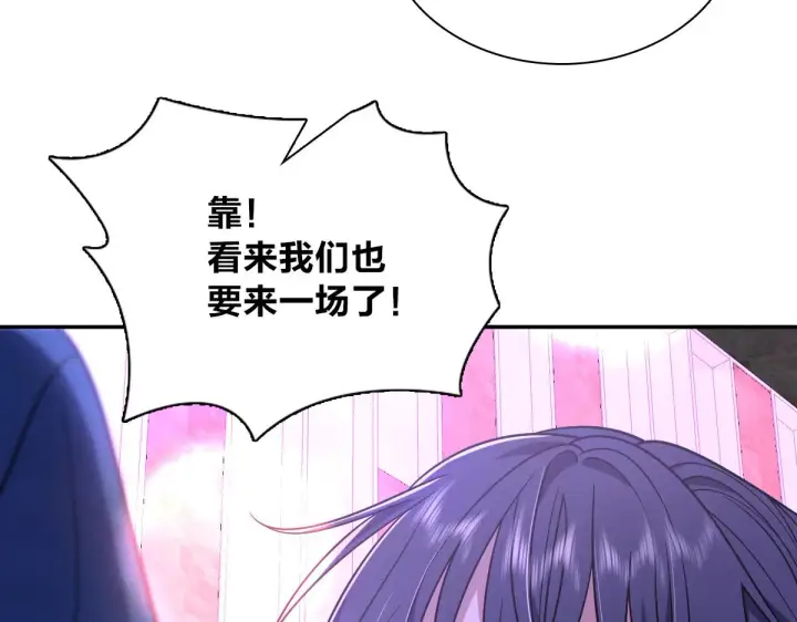 漫画《我家老婆来自一千年前》32第105张图