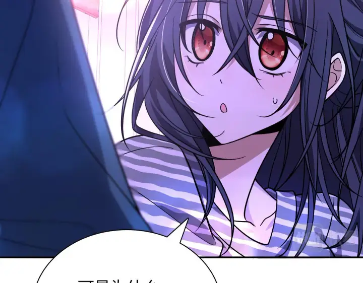 漫画《我家老婆来自一千年前》32第106张图