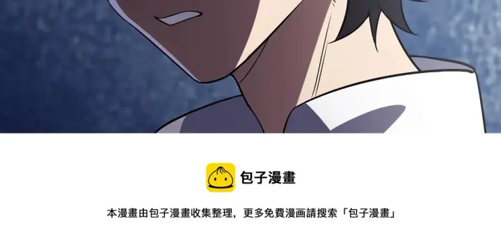 漫画《我家老婆来自一千年前》32第11张图