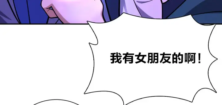 漫画《我家老婆来自一千年前》32第110张图