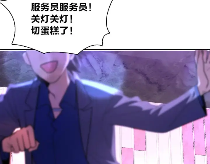 漫画《我家老婆来自一千年前》32第114张图