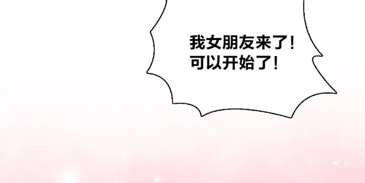 漫画《我家老婆来自一千年前》32第116张图