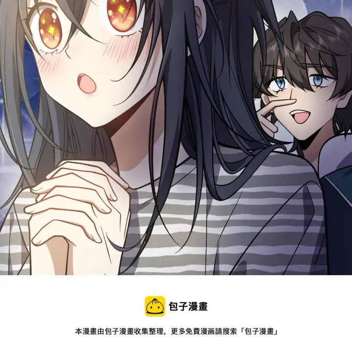 漫画《我家老婆来自一千年前》32第121张图
