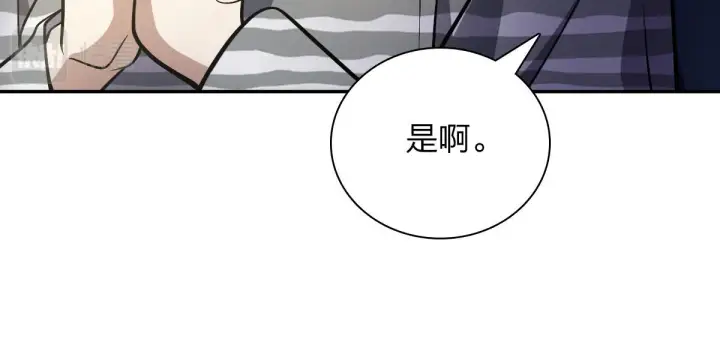 漫画《我家老婆来自一千年前》32第122张图