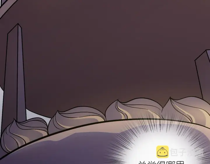 漫画《我家老婆来自一千年前》32第129张图