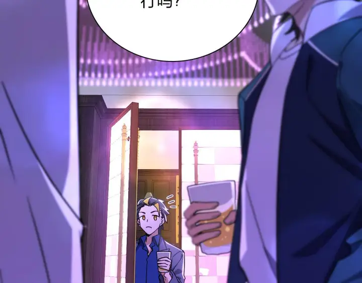 漫画《我家老婆来自一千年前》32第13张图