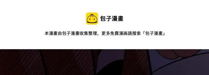 漫画《我家老婆来自一千年前》32第131张图