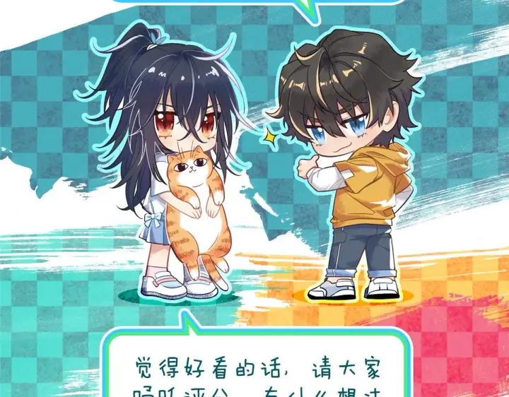 漫画《我家老婆来自一千年前》32第136张图