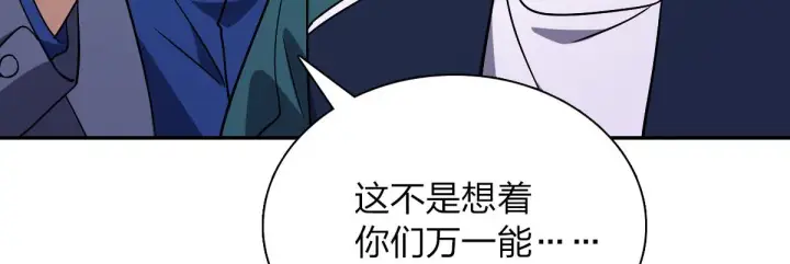漫画《我家老婆来自一千年前》32第29张图
