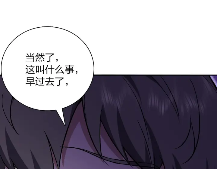 漫画《我家老婆来自一千年前》32第39张图