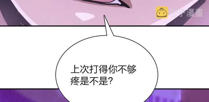 漫画《我家老婆来自一千年前》32第50张图