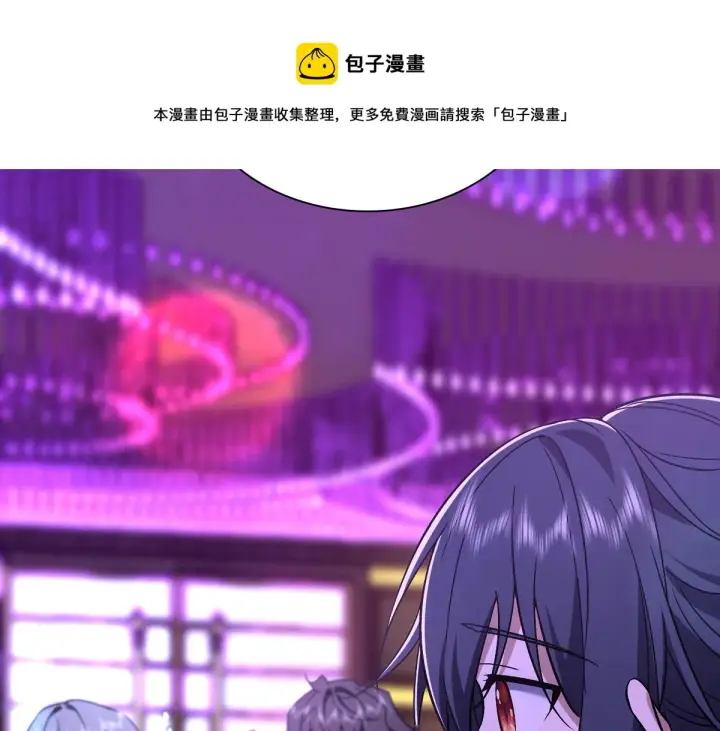 漫画《我家老婆来自一千年前》32第51张图