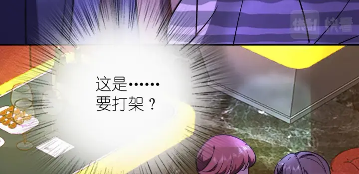 漫画《我家老婆来自一千年前》32第53张图