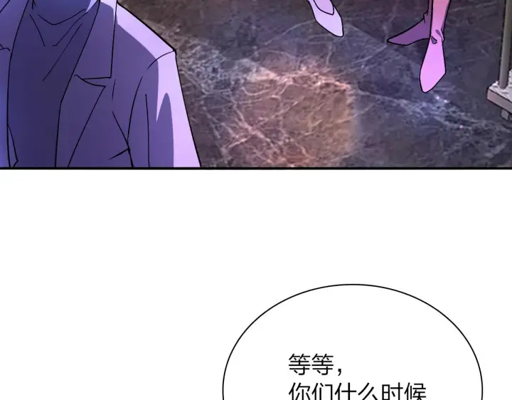 漫画《我家老婆来自一千年前》32第55张图