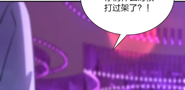漫画《我家老婆来自一千年前》32第56张图