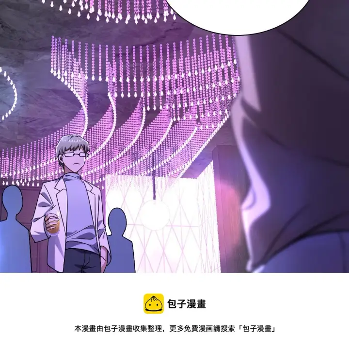 漫画《我家老婆来自一千年前》32第61张图